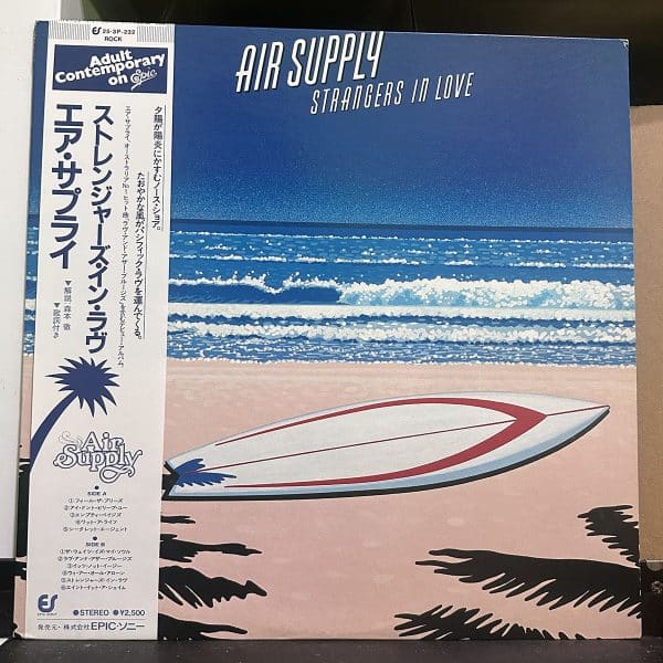 Air Supply – Strangers In Love 黑膠唱片正面