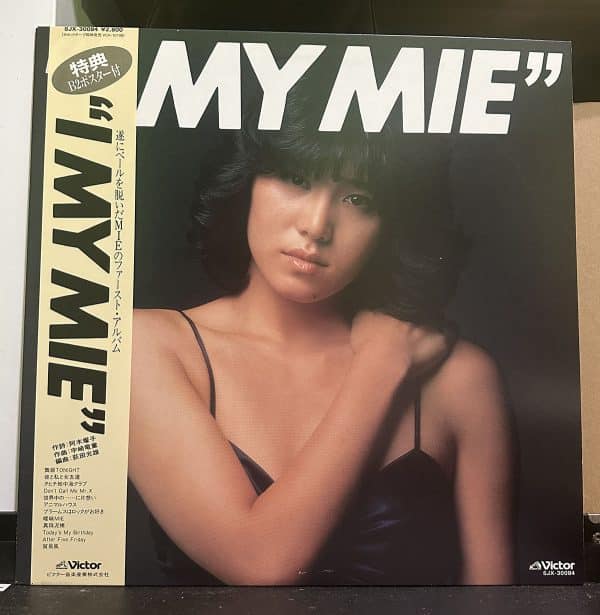 Mie – "I My Mie" 黑膠唱片正面