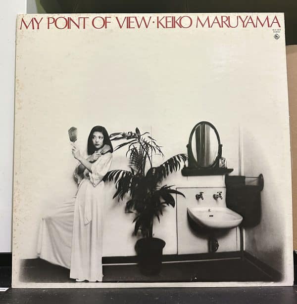 丸山圭子 – My Point Of View 黑膠唱片正面