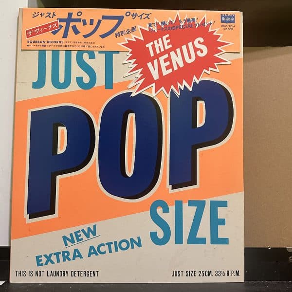 The Venus – Just Pop Size 黑膠唱片正面