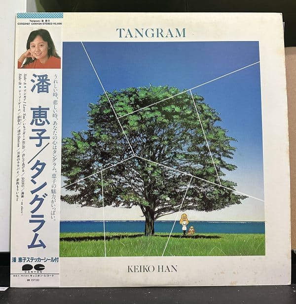 潘恵子 – Tangram 黑膠唱片正面