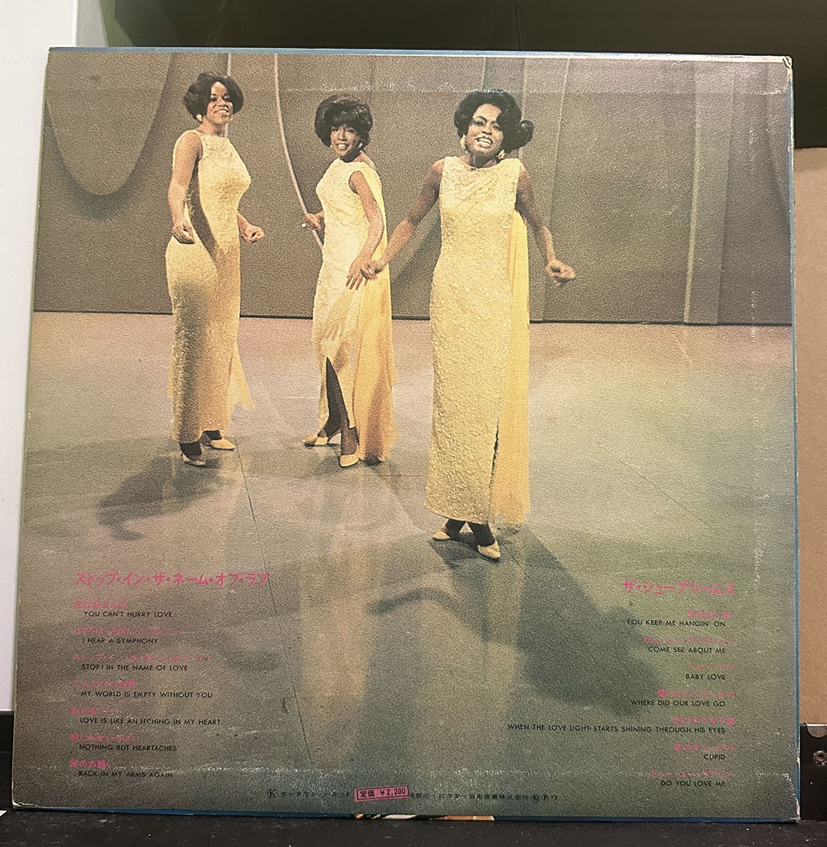 Diana Ross And The Supremes – Stop! In The Name Of Love / Best Of Supremes Vol.1 黑膠唱片背面